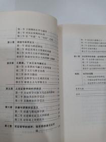 20世纪中国实证哲学研究