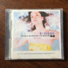 毛阿敏希望 CD