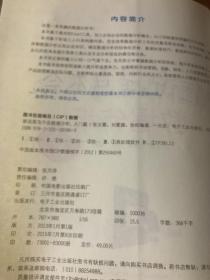 谁说菜鸟不会数据分析：入门篇