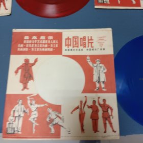 红色娘子军唱3张6面全（带盒套）