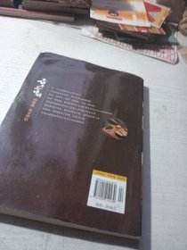 舌尖上的中国