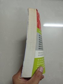 正是高三时