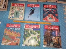 三联生活周刊   美食与情义 北京与上海的十家小店  未翻阅新书，品相差因保管不当

批量拍照上架，只发一本书，不要误认为图片里的所有书。