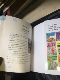 蜡烛姑娘二年级第二学期