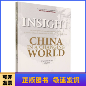Insight China in a changing world Wang Huiyao，Miao Lu[主編]