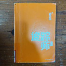 科教興村試點紀(jì)實