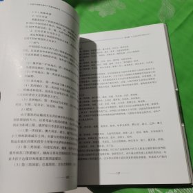 中国可持续发展矿产资源战略研究