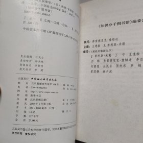 后现代历史叙事学