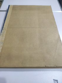 新民晚报1992年11月12月
