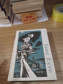 简·爱