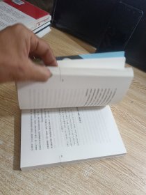 陪孩子走过小学六年（全新增订版）