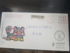 1998年最佳邮票评选纪念封实寄封 包括邮票评选纪念张