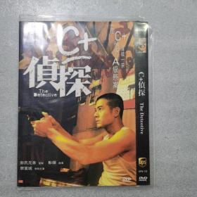 电影光盘    C+侦探 dvd