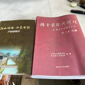 拂尘露珠话辉煌
无锡历史名镇严家桥，锡山明珠 江南古镇 严家桥简介