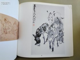 炎黄艺术馆藏画售价20元 （9品）