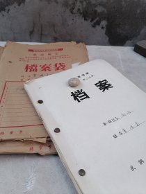 1972年《武汉某人流氓犯，手写材料一宗，含2枚实寄封》目测30多页，侮辱妇女，偷盗，打砸等行为，揭发，旁证，及讯问，外调材料。