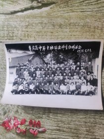 1975年辛庄高中第十班毕业师生合影留念