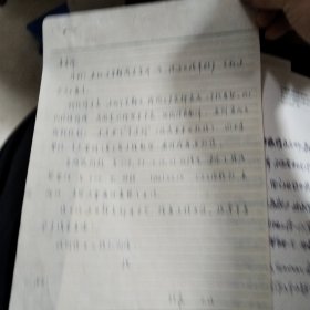 乐经良信扎一通