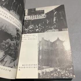 张学良与赵四小姐