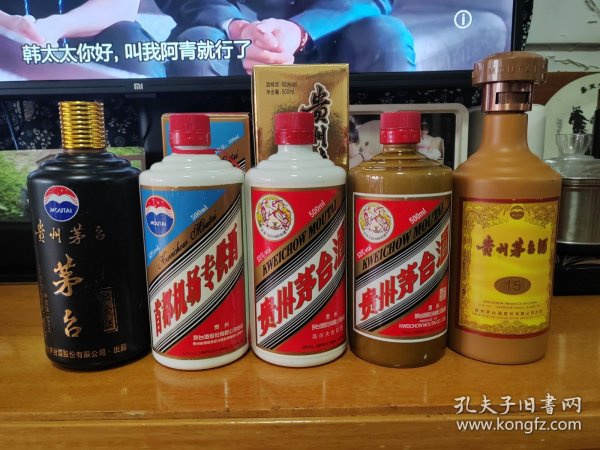 茅台空酒瓶5个，图片实拍，茅台瓶