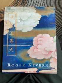 Roger keverne 2007 冬