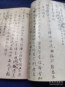 《书法》杂志，王世贞尺牍选（彩版13面），怀素《自叙帖》墨迹（清宫旧藏本）鉴考，怀素《自叙帖》墨迹（清宫旧藏本）鉴考—对启功先生推断《自叙帖》墨迹的商榷，苏液本《自叙帖》上的两方骑缝印记，再谈斋馆名号常用字， 略谈黄宾虹的书法艺术，苏东坡在颍州的笔踪墨迹，刘鸿伏买砚捡漏记，……