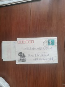 1982年美术实寄封，贴J65安全月邮票，带有原信函。