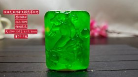 顶级龙石种帝王绿翡翠挂件，整料雕刻，水头超好，超级完美，38.8克