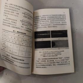 高速氧气切割法