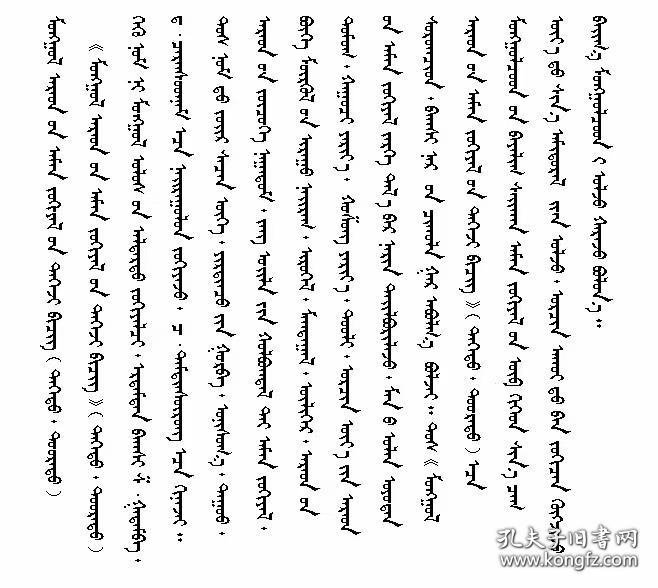 蒙古民间文学精华集（精装、上下、蒙文、蒙古文）