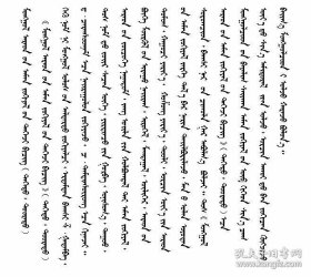 蒙古民间文学精华集（精装、上下、蒙文、蒙古文）