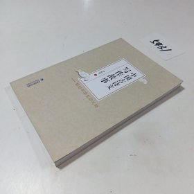 中國古詩文寫作故事——獻(xiàn)給中學(xué)生的禮物