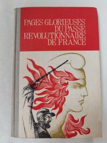 PAGES GLORIEUSES DU PASSE REVOLUTIONNAIRE DE FRANC