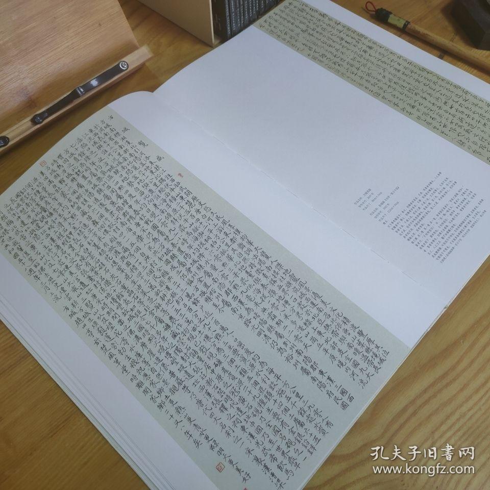 中国美术馆当代名家系列作品集·书法卷2：赵山亭