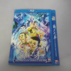 葫芦兄弟 DVD