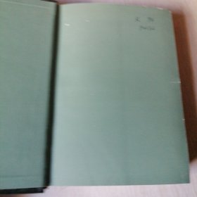 “九·一八”事变档案史料精编