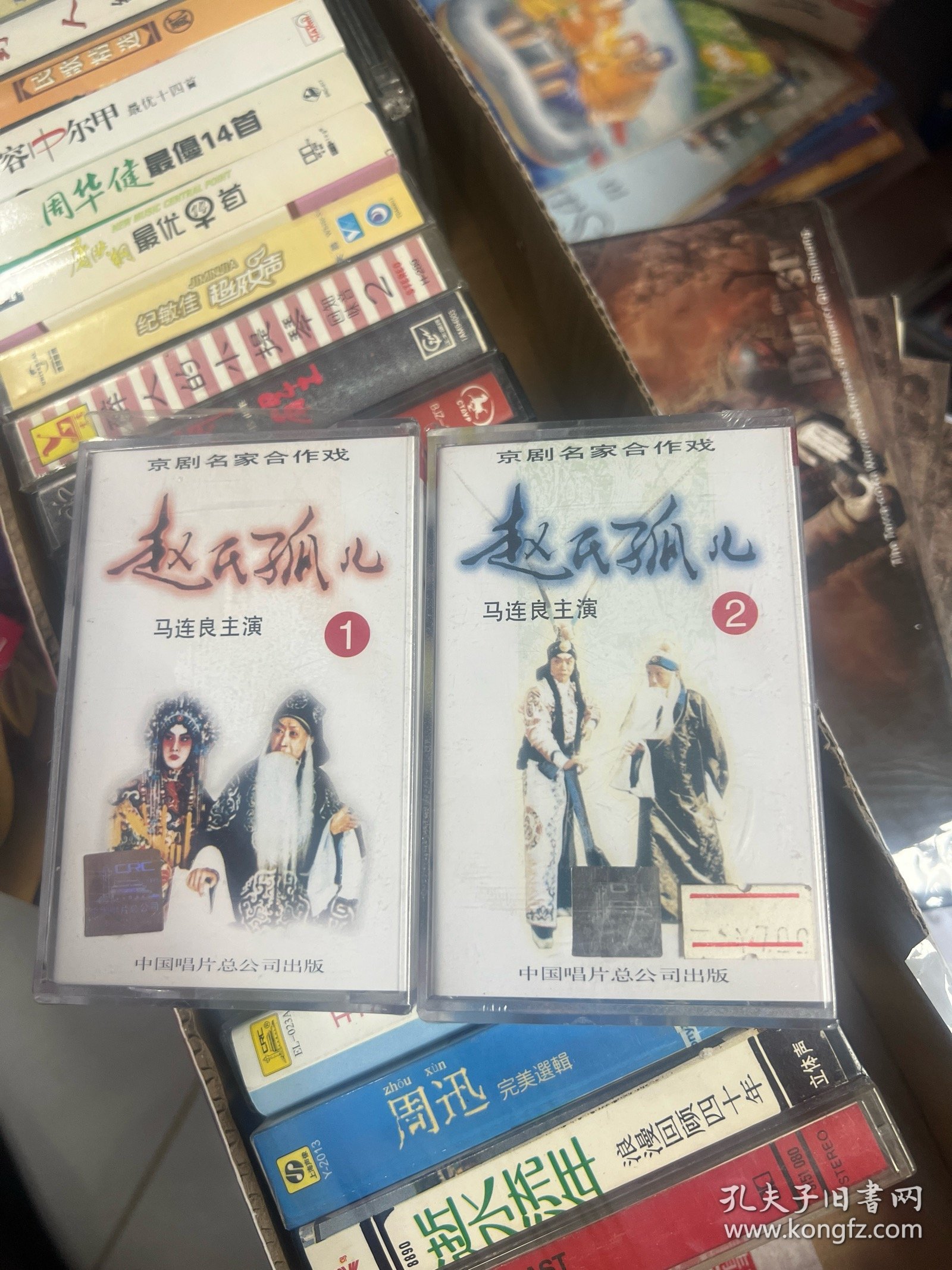 点击查看原图 【磁带】 —京剧名家合作戏《赵氏孤儿》1.2(马连良主演))(未查封,1外盒摔坏了一块,看图)