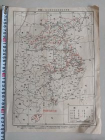 五十年代老地图 插页 3张