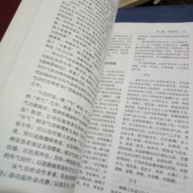 谢海洲医学文集（精装）——中国当代著名中医学家文库