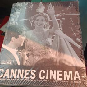 Cannes Cinema - 3rd edition