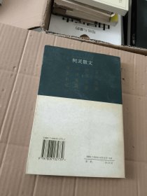 百年悲欢