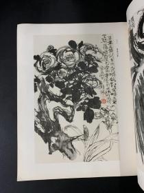 程十发花鸟习作