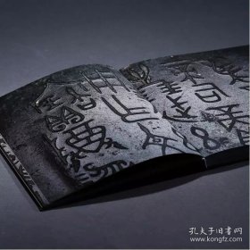 官方旗舰版 不器：金文名品 法式软精装 8开 赠品：《散氏盘》拓片原大影本（故宫古物馆监拓本）+“良渚神徽”徐天进考古手稿