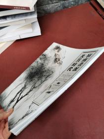 嶺南画派及其时代:馆藏近代绘画作品