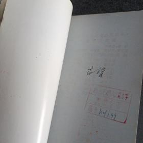 中国文化史知识丛书：中国古代藏书史话，中国报刊史话，汉字发展史话，3册合售——c