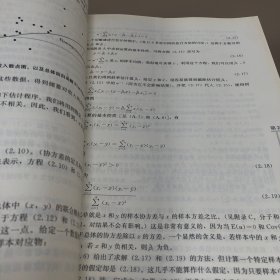 计量经济学导论：现代观点（第五版）/经济科学译丛；“十一五”国家重点图书出版规划项目