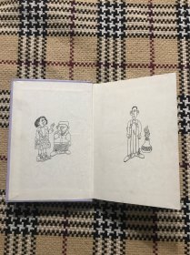 世界儿童文学十大名著：小思想家在行动（精装本）品相自鉴