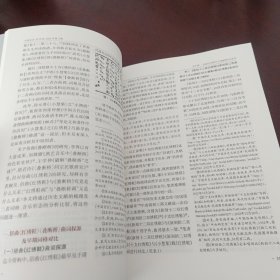 中国音乐2025年2