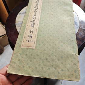 吴昌硕篆书修震泽许塘记（3-2-2）