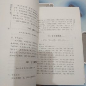 曾国藩家书（精校精装全二册）